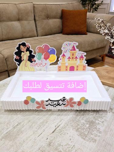 استاند العيد
