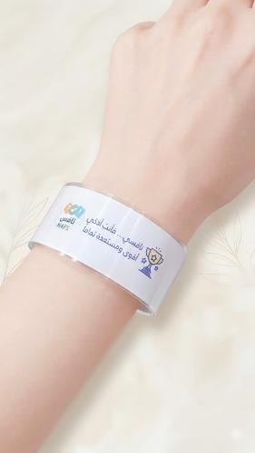 اساور تحفيزيه