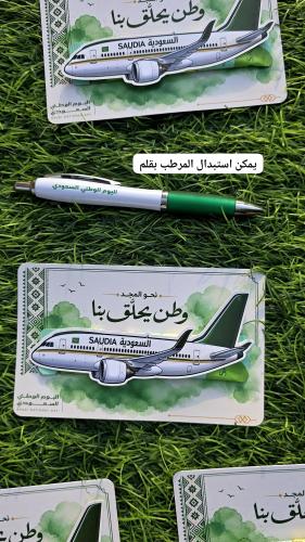 بطاقه مع قلم-لليوم الوطني