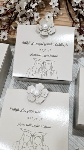 بوكس بثيم مميز