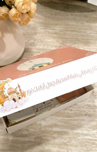 بوكس رمضان – هدية دعاء وذكر