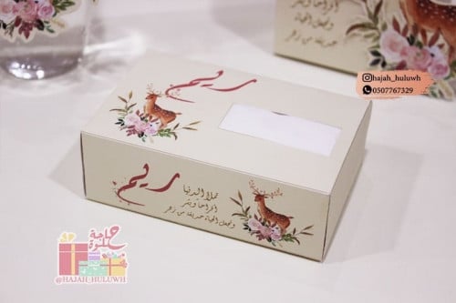 مناديل بثيم رائع