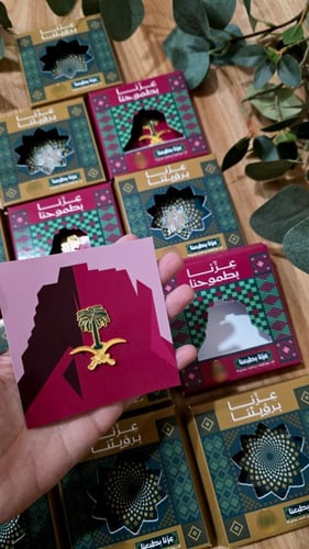 بوكس اليوم الوطني