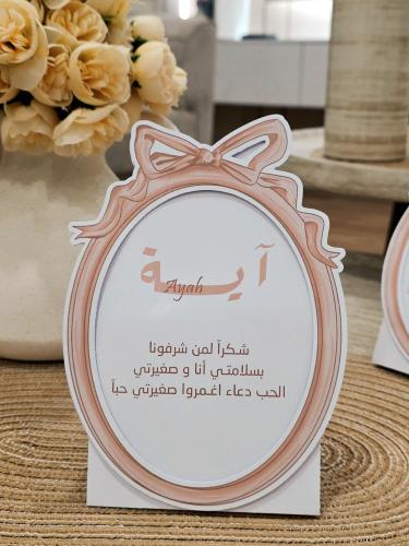 كرت طاوله