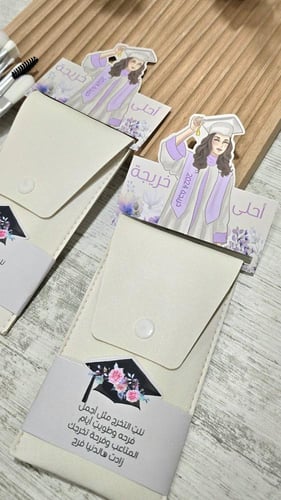 هدايا التخرج فرش مكياج