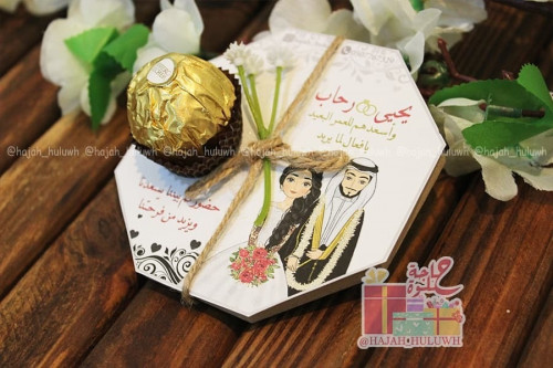 توزيعات زواج قاعده خشبيه مع فيريرو روشيه