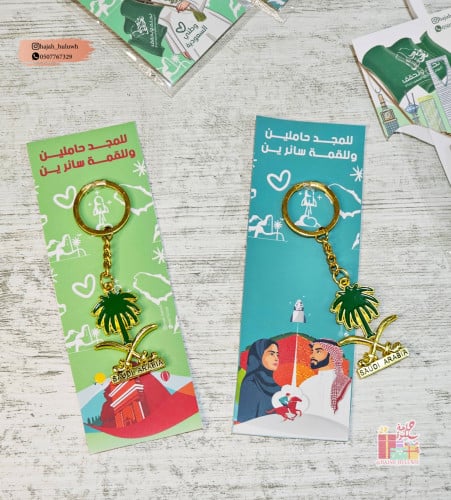 كرت مع ميداليه