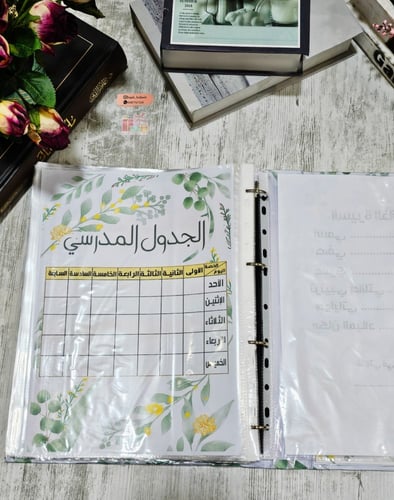 ملف انجاز