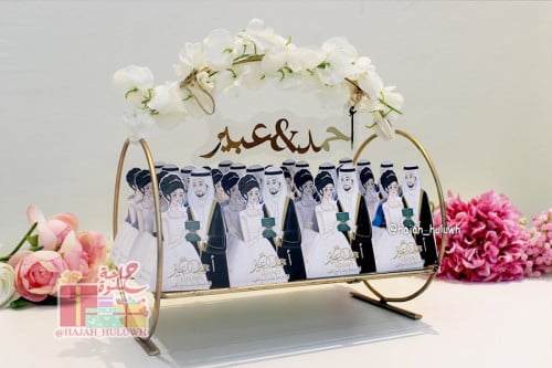 صحن توزيعات زواج