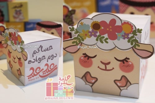 علب للعيد بثيم لطيف