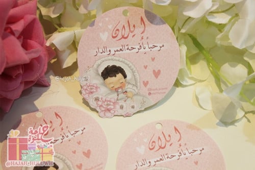 ثيمات دائريه