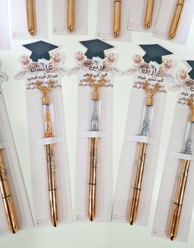 بطاقه مع ايلاينر بثيم التخرج