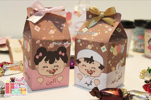 علب توزيعات للعيد بثيم رائع