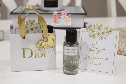 كيس ماركة ديور