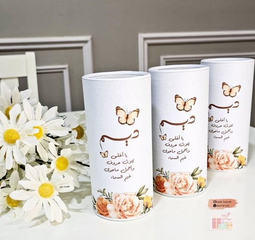 مناديل اسطوانيه