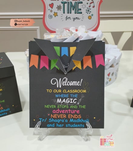 بطاقه بشكل مميز