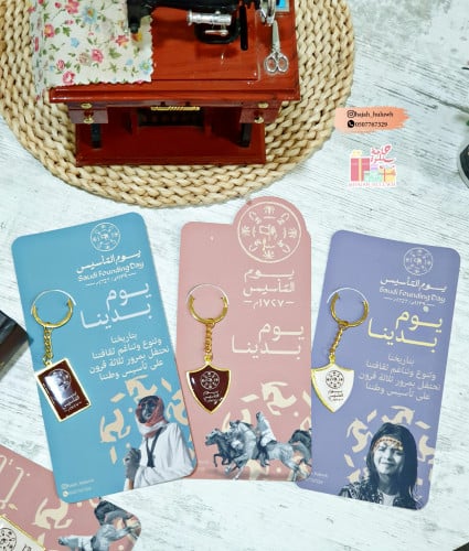 كرت مع ميداليه بثيم يوم التأسيس