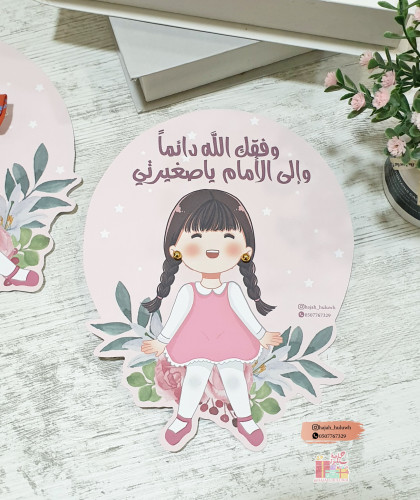 كرت مع حلق بشكل رائع