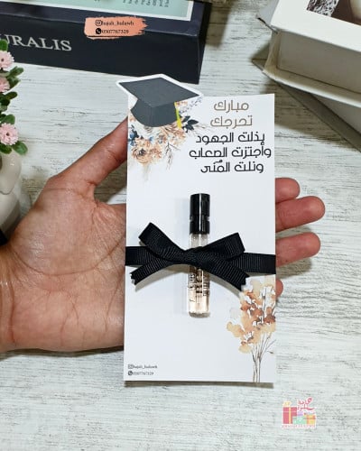 بطاقه مع عطر بثيم التخرج
