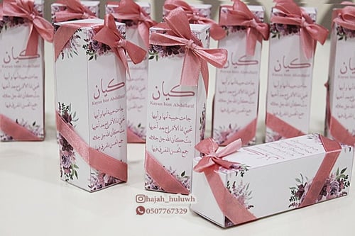 بوكس مع فواحه