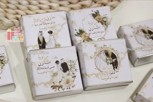 شوكولاته بثيم زفاف