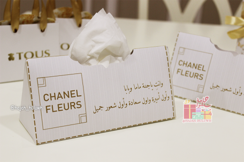 علبة مناديل بشكل مميز