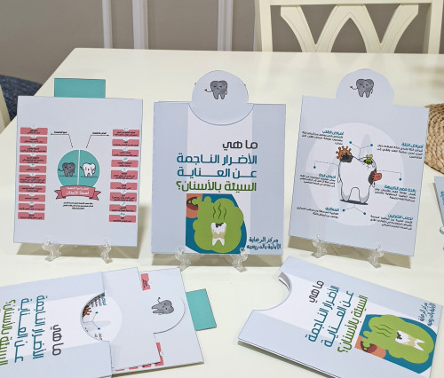 بطاقه بتصميم مييز