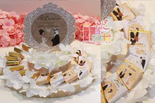 صحن فلين منسق بثيم زفاف