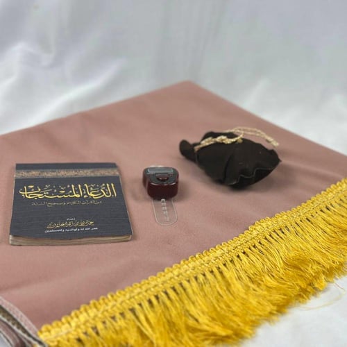 سجادة وسبحة الكترونية وكتيب دعاء وحصى جمرات