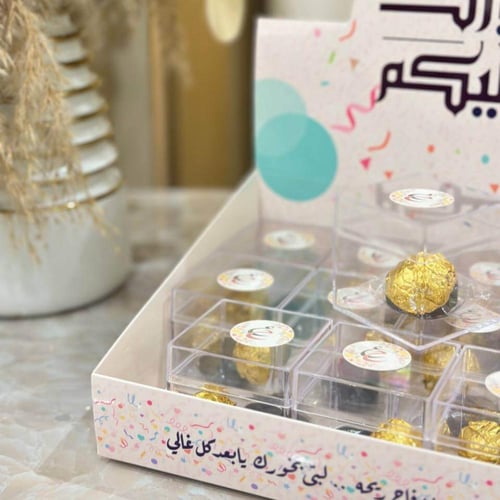 توزيعات معمول دوسري وفحم 48 حبة - توزيعات زواج
