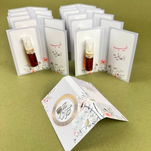 توزيعات عطور العود كروت 12 حبة - توزيعات الحج
