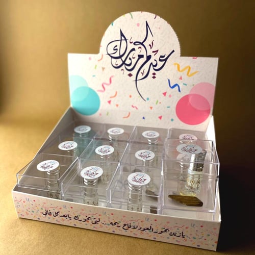 توزيعات مسك ومعمول فرحة 12 حبة - توزيعات العيد