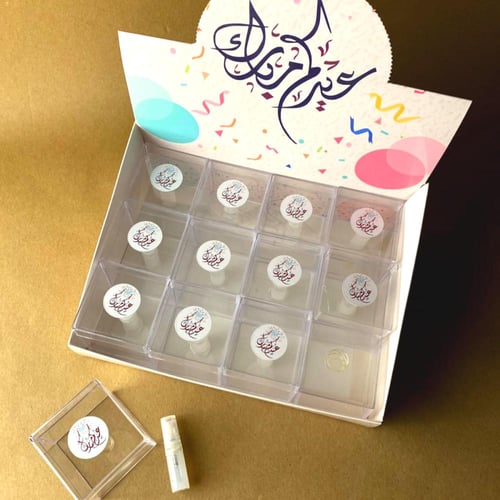 توزيعات عطور المسك 12 حبة - توزيعات العيد