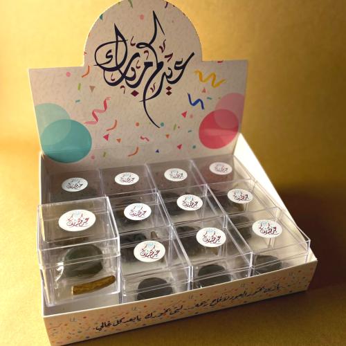 توزيعات كسرة عود وفحم 12 حبة - توزيعات العيد