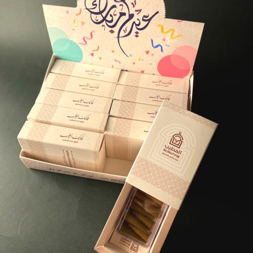 هدايا عود هرمي 10 حبات