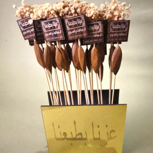 توزيعات سلة مع كسرة عود 24 حبة - توزيعات اليوم الو...
