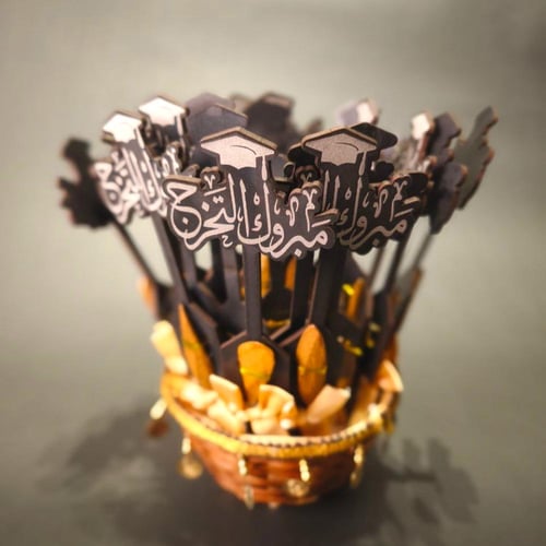 توزيعات سلة مع كسرة عود 24 حبة - توزيعات التخرج