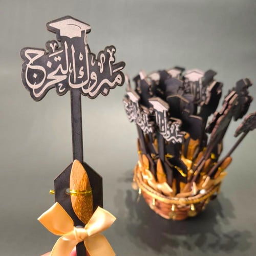 توزيعات سلة مع كسرة عود 24 حبة - توزيعات التخرج