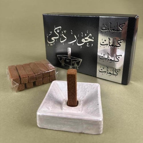 بخور ذكي كلمات - هدايا العيد الفاخرة