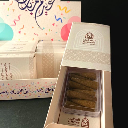 هدايا عود هرمي 10 حبات