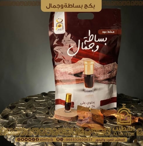 مخلط عود بساطة وجمال – 24 حبة ( دهن عود فاخر | الأ...