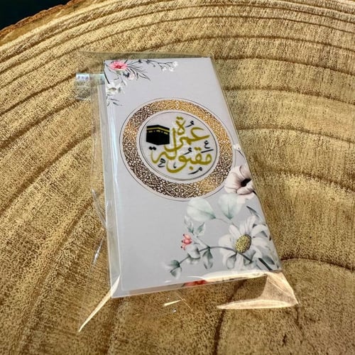 توزيعات عطور العود مع كروت 12 حبة - توزيعات العمرة