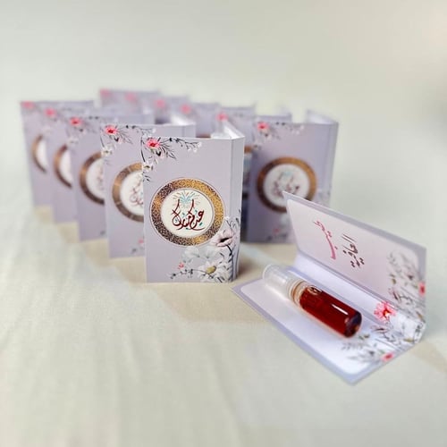 توزيعات عطور العود كروت 12 حبة - توزيعات العيد