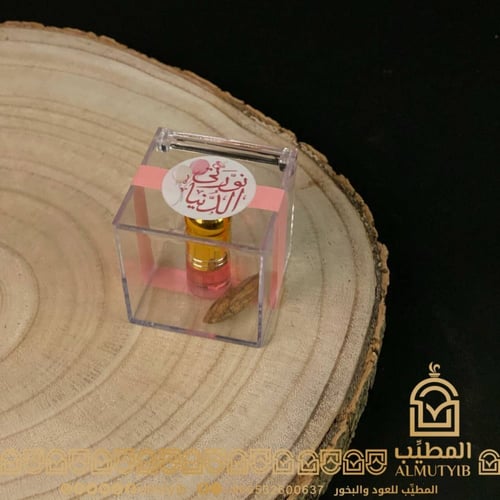توزيعات علبة اكريليك مع مسك سر الأنوثة حجم نانو 12...