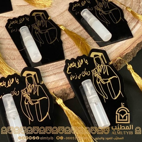 توزيعات تخرج اكريليك مع مسك النخبة 12 حبة - توزيعا...