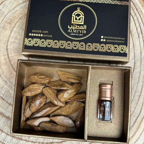 مجموعة بخور وعود - هدايا العيد الفاخرة