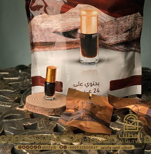 مخلط عود بساطة وجمال – 24 حبة ( دهن عود فاخر | الأ...