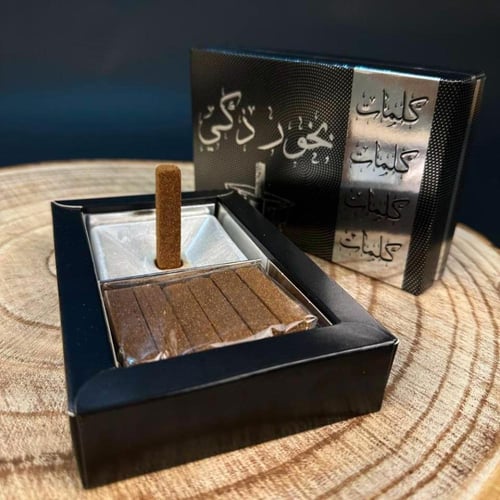 بخور ذكي كلمات - هدايا العيد الفاخرة