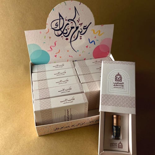 هدايا عود 10 حبات - هدايا العيد الفاخرة