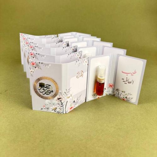 توزيعات عطور العود كروت 12 حبة - توزيعات الحج